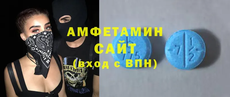 АМФЕТАМИН VHQ  OMG ТОР  Вихоревка 