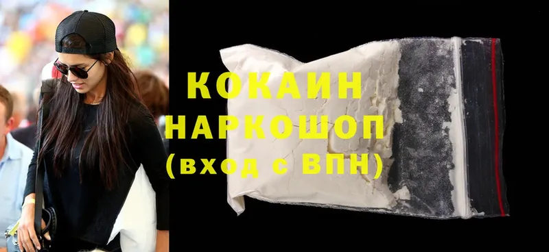 Cocaine 97%  Вихоревка 