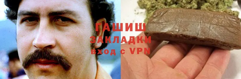 это состав  Вихоревка  ГАШИШ hashish 