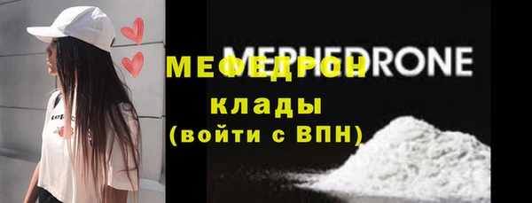 МДМА Белокуриха