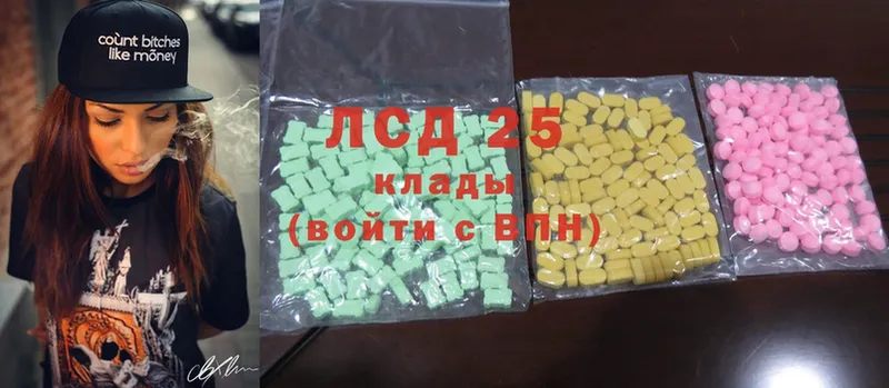 Лсд 25 экстази ecstasy  Вихоревка 