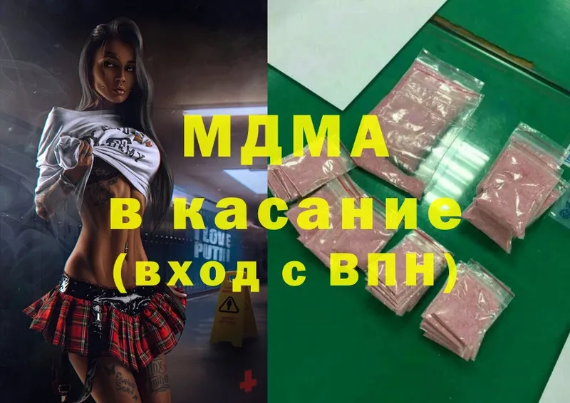 ссылка на мегу маркетплейс  Вихоревка  МДМА Molly 